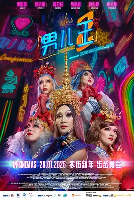 国产刺激对白