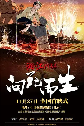 国产刺激对白